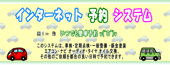 �C���^�[�l�b�g�\��V�X�e��
